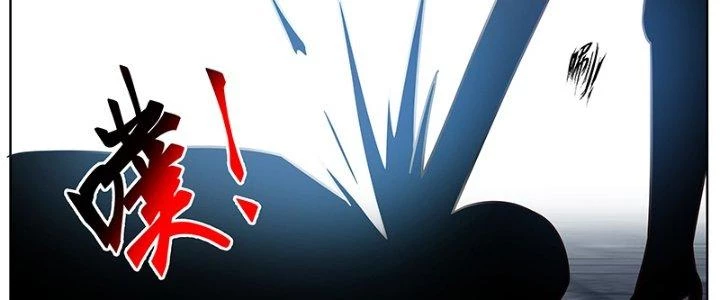 Bắt Đầu Giết Chóc Từ Một Thanh Kiếm Chapter 64 - Trang 2