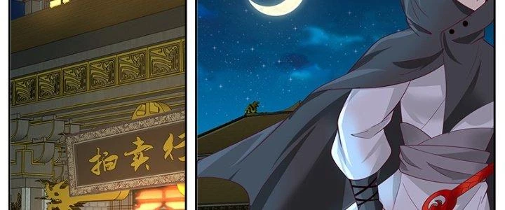 Bắt Đầu Giết Chóc Từ Một Thanh Kiếm Chapter 72 - Trang 2