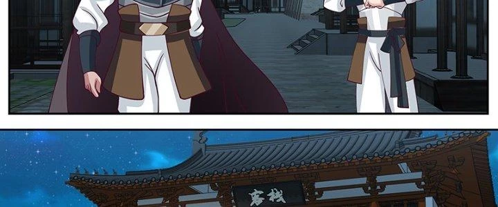 Bắt Đầu Giết Chóc Từ Một Thanh Kiếm Chapter 73 - Trang 2