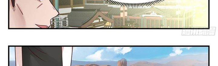 Bắt Đầu Giết Chóc Từ Một Thanh Kiếm Chapter 75 - Trang 2