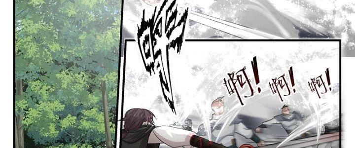 Bắt Đầu Giết Chóc Từ Một Thanh Kiếm Chapter 76 - Trang 2