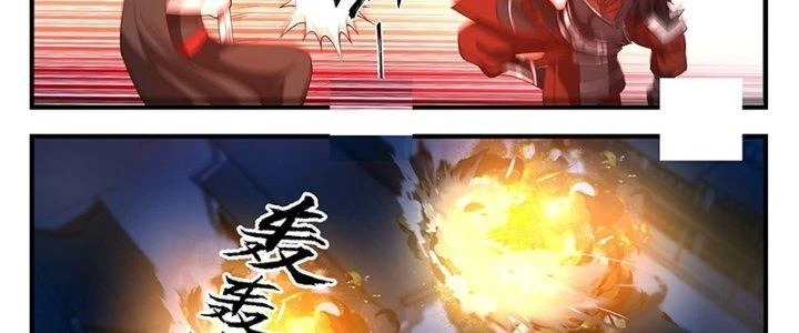 Bắt Đầu Giết Chóc Từ Một Thanh Kiếm Chapter 83 - Trang 2