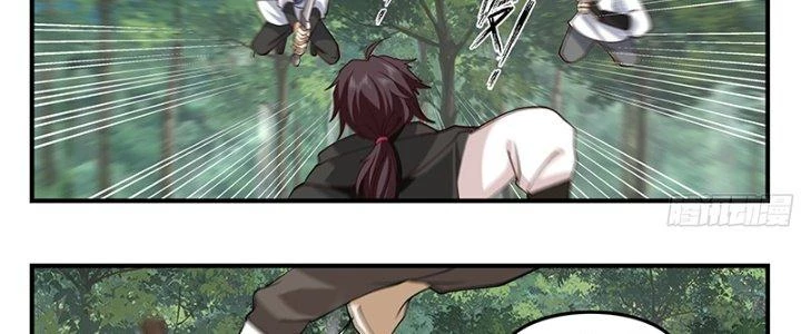 Bắt Đầu Giết Chóc Từ Một Thanh Kiếm Chapter 84 - Trang 2