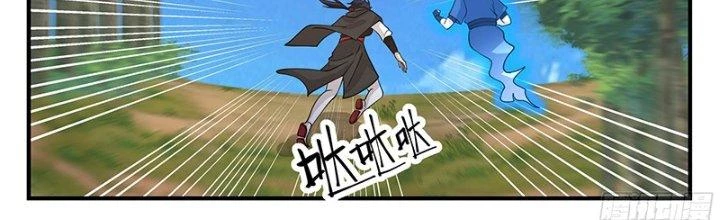 Bắt Đầu Giết Chóc Từ Một Thanh Kiếm Chapter 84 - Trang 2