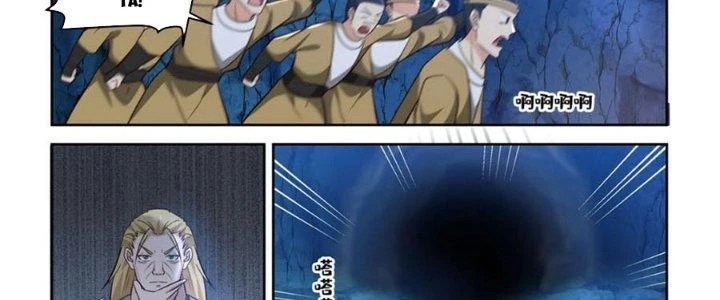 Bắt Đầu Giết Chóc Từ Một Thanh Kiếm Chapter 85 - Trang 2