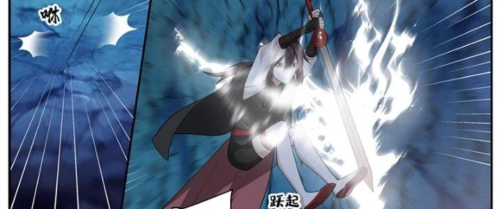 Bắt Đầu Giết Chóc Từ Một Thanh Kiếm Chapter 86 - Trang 2