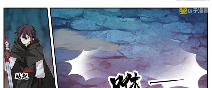 Bắt Đầu Giết Chóc Từ Một Thanh Kiếm Chapter 86 - Trang 2