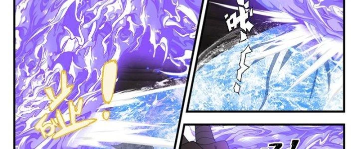 Bắt Đầu Giết Chóc Từ Một Thanh Kiếm Chapter 90 - Trang 2