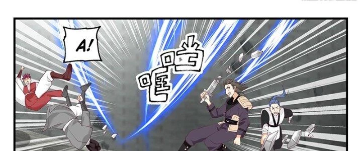 Bắt Đầu Giết Chóc Từ Một Thanh Kiếm Chapter 93 - Trang 2