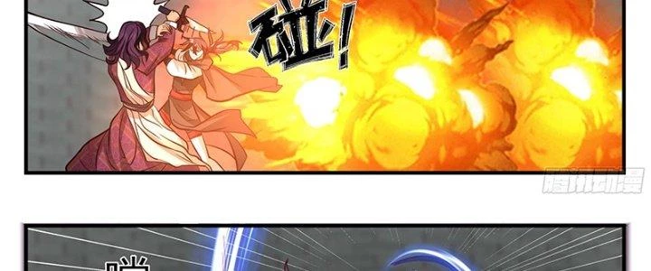 Bắt Đầu Giết Chóc Từ Một Thanh Kiếm Chapter 94 - Trang 2