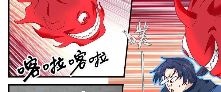 Bắt Đầu Giết Chóc Từ Một Thanh Kiếm Chapter 94 - Trang 2