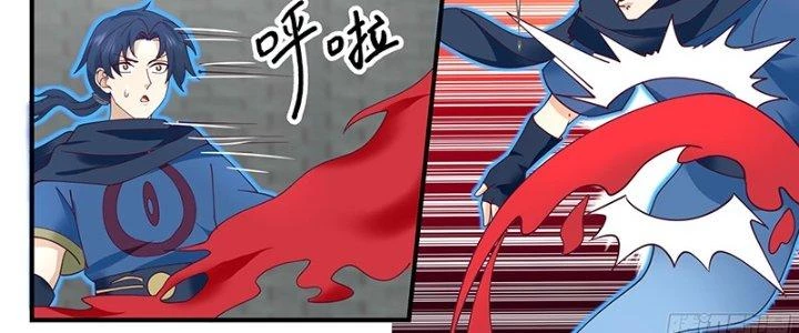 Bắt Đầu Giết Chóc Từ Một Thanh Kiếm Chapter 94 - Trang 2