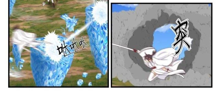 Bắt Đầu Giết Chóc Từ Một Thanh Kiếm Chapter 99 - Trang 2