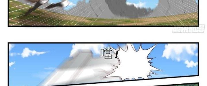 Bắt Đầu Giết Chóc Từ Một Thanh Kiếm Chapter 99 - Trang 2