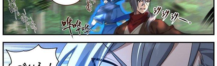 Bắt Đầu Giết Chóc Từ Một Thanh Kiếm Chapter 9 - Trang 2