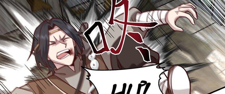 Bắt Đầu Giết Chóc Từ Một Thanh Kiếm Chapter 12 - Trang 2