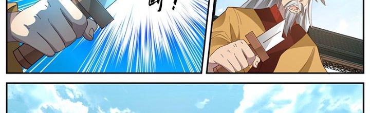 Bắt Đầu Giết Chóc Từ Một Thanh Kiếm Chapter 16 - Trang 2