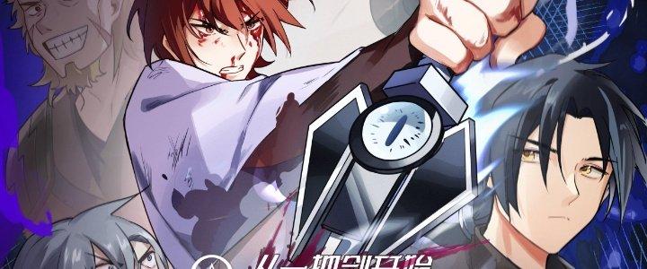 Bắt Đầu Giết Chóc Từ Một Thanh Kiếm Chapter 18 - Trang 2