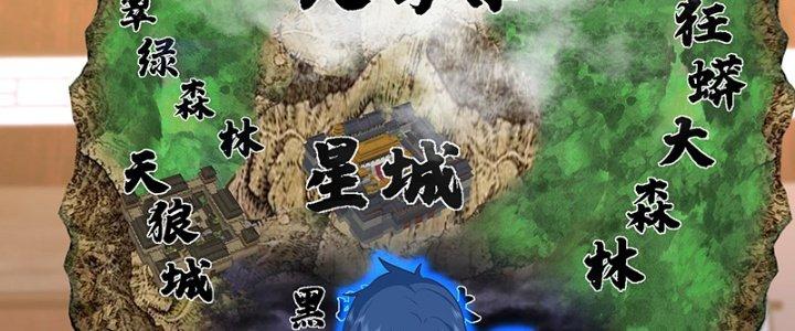 Bắt Đầu Giết Chóc Từ Một Thanh Kiếm Chapter 19 - Trang 2