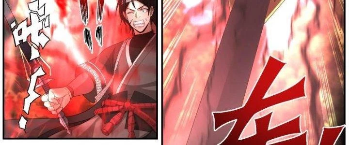 Bắt Đầu Giết Chóc Từ Một Thanh Kiếm Chapter 23 - Trang 2