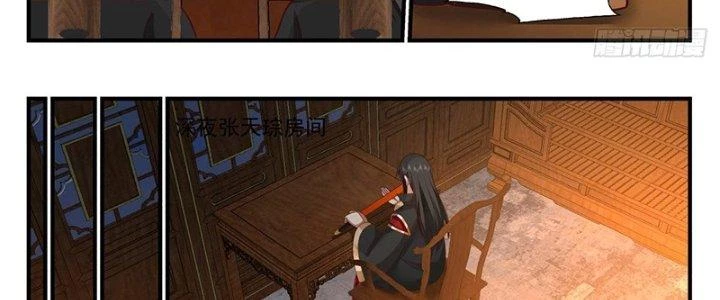 Bắt Đầu Giết Chóc Từ Một Thanh Kiếm Chapter 47 - Trang 2