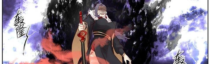 Bắt Đầu Giết Chóc Từ Một Thanh Kiếm Chapter 64 - Trang 2