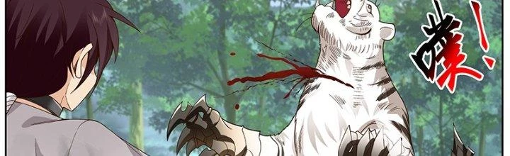 Bắt Đầu Giết Chóc Từ Một Thanh Kiếm Chapter 68 - Trang 2