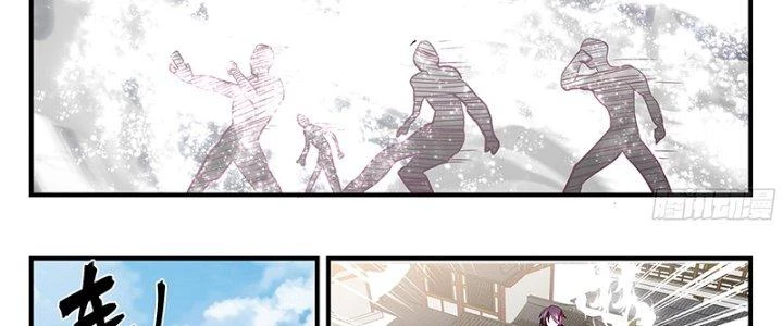 Bắt Đầu Giết Chóc Từ Một Thanh Kiếm Chapter 78 - Trang 2