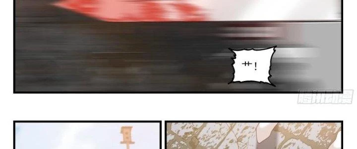 Bắt Đầu Giết Chóc Từ Một Thanh Kiếm Chapter 80 - Trang 2