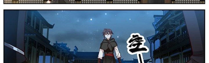 Bắt Đầu Giết Chóc Từ Một Thanh Kiếm Chapter 82 - Trang 2