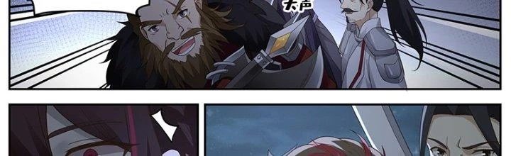 Bắt Đầu Giết Chóc Từ Một Thanh Kiếm Chapter 82 - Trang 2