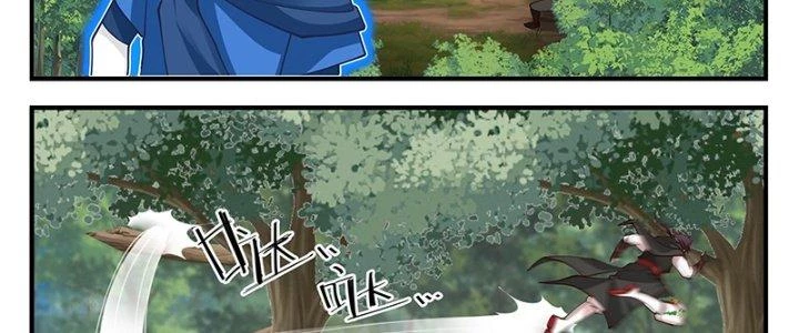 Bắt Đầu Giết Chóc Từ Một Thanh Kiếm Chapter 84 - Trang 2