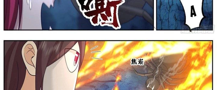 Bắt Đầu Giết Chóc Từ Một Thanh Kiếm Chapter 86 - Trang 2