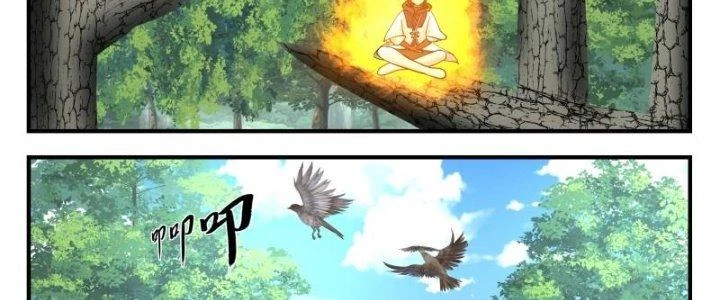 Bắt Đầu Giết Chóc Từ Một Thanh Kiếm Chapter 97 - Trang 2