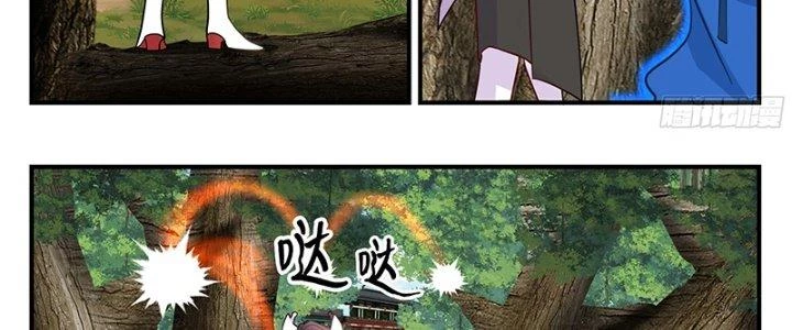 Bắt Đầu Giết Chóc Từ Một Thanh Kiếm Chapter 104 - Trang 2