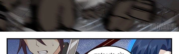 Bắt Đầu Giết Chóc Từ Một Thanh Kiếm Chapter 105 - Trang 2