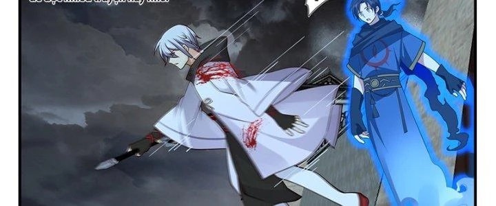 Bắt Đầu Giết Chóc Từ Một Thanh Kiếm Chapter 107 - Trang 2