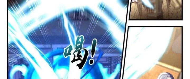 Bắt Đầu Giết Chóc Từ Một Thanh Kiếm Chapter 110 - Trang 2