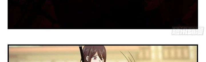 Bắt Đầu Giết Chóc Từ Một Thanh Kiếm Chapter 111 - Trang 2