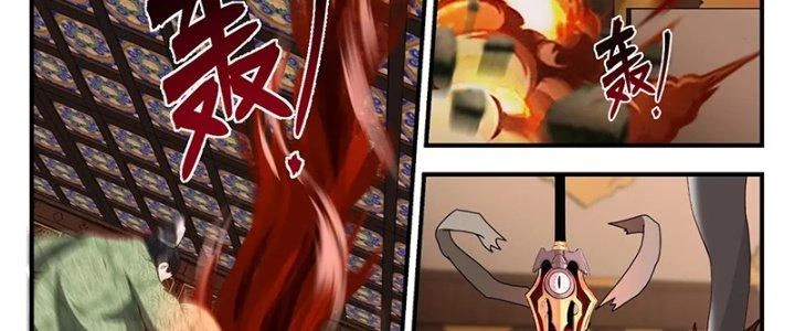 Bắt Đầu Giết Chóc Từ Một Thanh Kiếm Chapter 115 - Trang 2