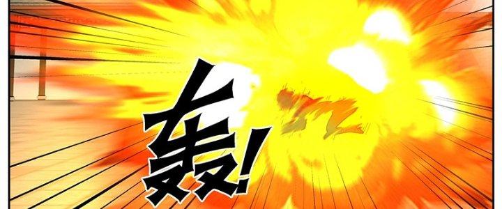 Bắt Đầu Giết Chóc Từ Một Thanh Kiếm Chapter 16 - Trang 2