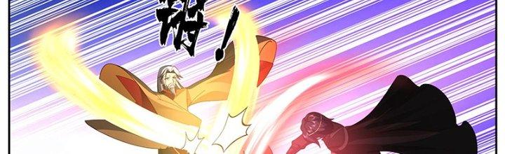 Bắt Đầu Giết Chóc Từ Một Thanh Kiếm Chapter 16 - Trang 2