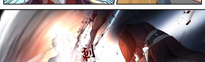 Bắt Đầu Giết Chóc Từ Một Thanh Kiếm Chapter 16 - Trang 2