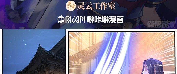 Bắt Đầu Giết Chóc Từ Một Thanh Kiếm Chapter 18 - Trang 2