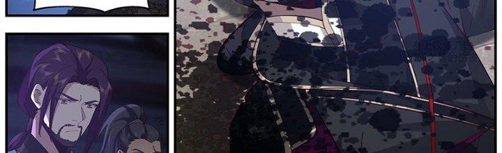 Bắt Đầu Giết Chóc Từ Một Thanh Kiếm Chapter 19 - Trang 2