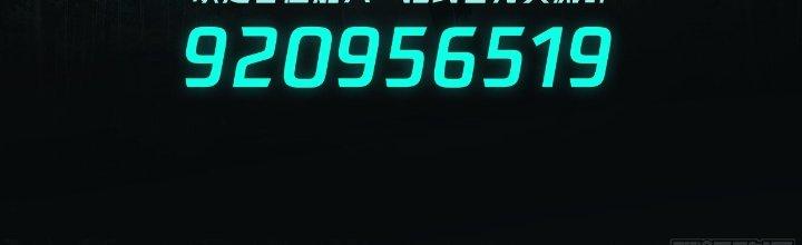 Bắt Đầu Giết Chóc Từ Một Thanh Kiếm Chapter 19 - Trang 2