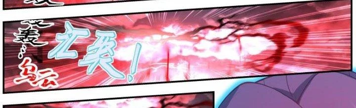 Bắt Đầu Giết Chóc Từ Một Thanh Kiếm Chapter 23 - Trang 2