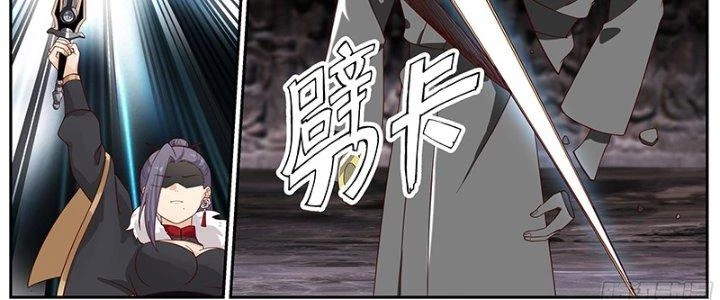 Bắt Đầu Giết Chóc Từ Một Thanh Kiếm Chapter 58 - Trang 2