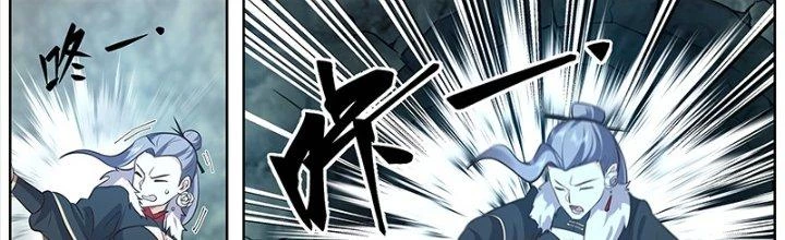 Bắt Đầu Giết Chóc Từ Một Thanh Kiếm Chapter 60 - Trang 2