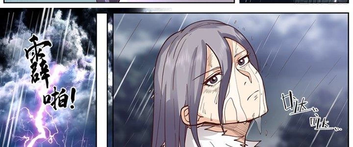 Bắt Đầu Giết Chóc Từ Một Thanh Kiếm Chapter 65 - Trang 2